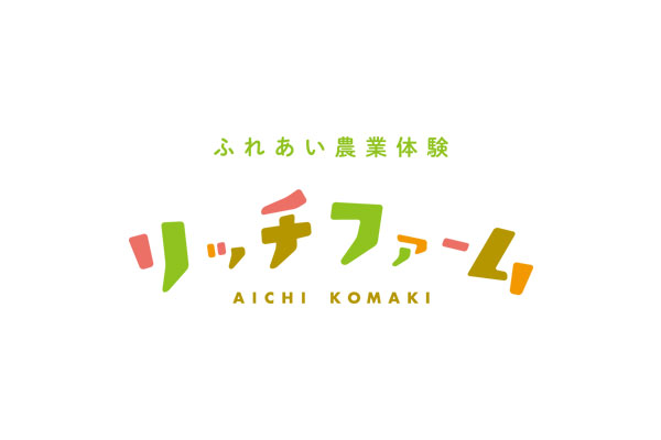 桃もぎもぎ体験終了！
